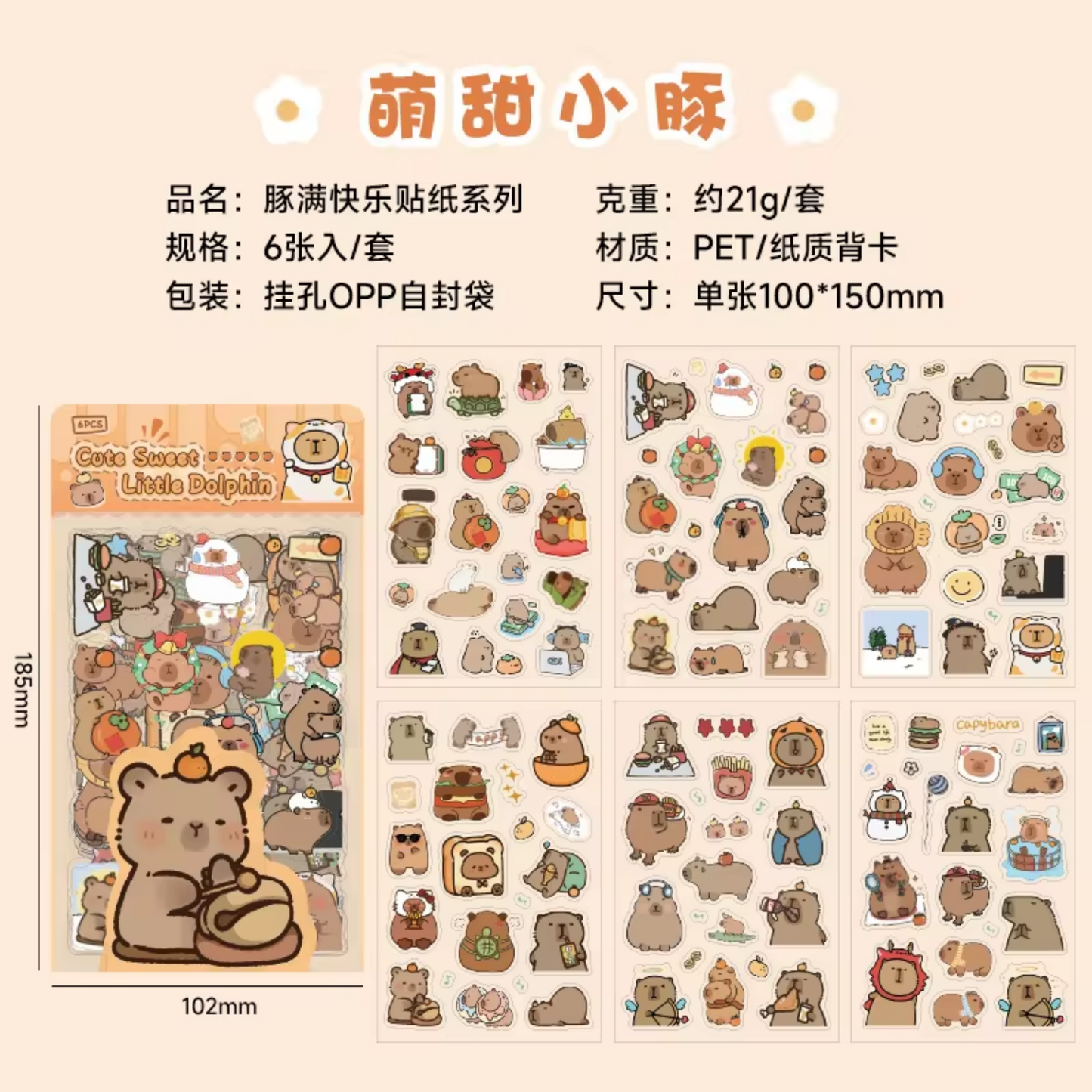 Stickers bears