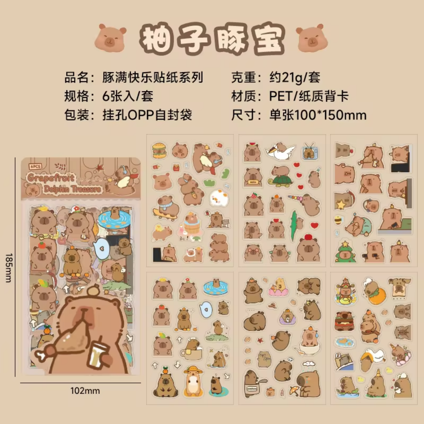 Stickers bears